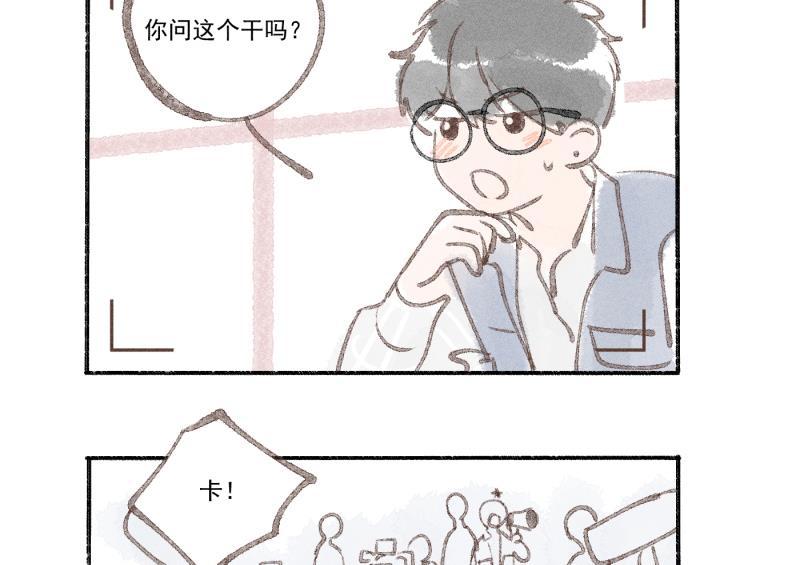 女装正太漫画韩漫全集-休刊小番外无删减无遮挡章节图片 