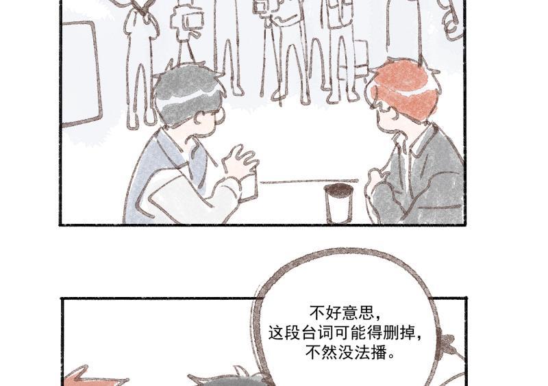 女装正太漫画韩漫全集-休刊小番外无删减无遮挡章节图片 