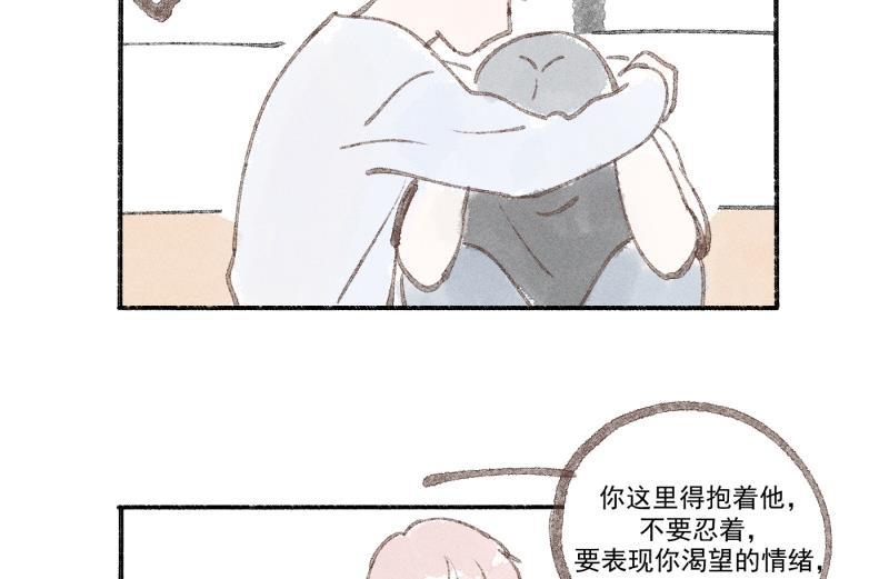 女装正太漫画韩漫全集-休刊小番外无删减无遮挡章节图片 