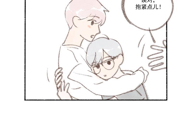 女装正太漫画韩漫全集-休刊小番外无删减无遮挡章节图片 