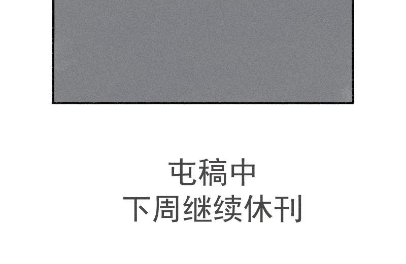 女装正太漫画韩漫全集-休刊小番外无删减无遮挡章节图片 