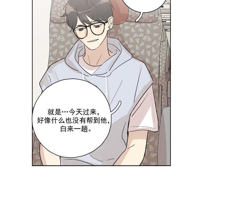 女装正太漫画韩漫全集-第129话无删减无遮挡章节图片 