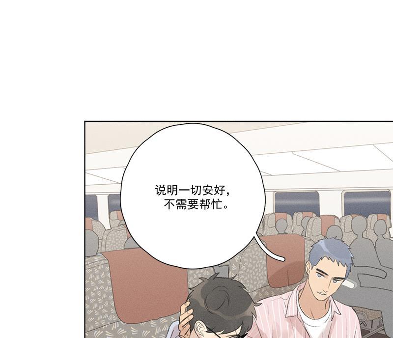 女装正太漫画韩漫全集-第129话无删减无遮挡章节图片 