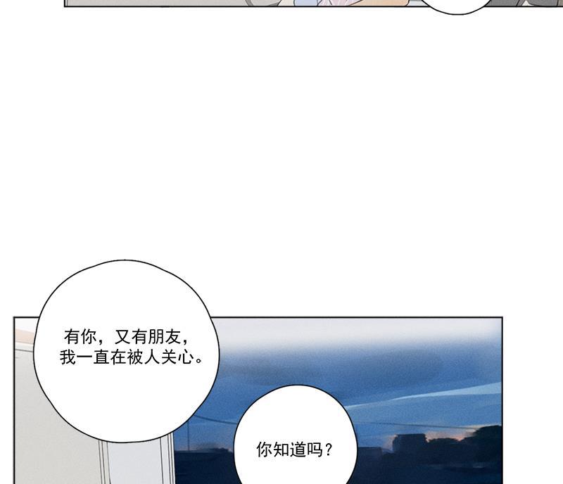 女装正太漫画韩漫全集-第129话无删减无遮挡章节图片 