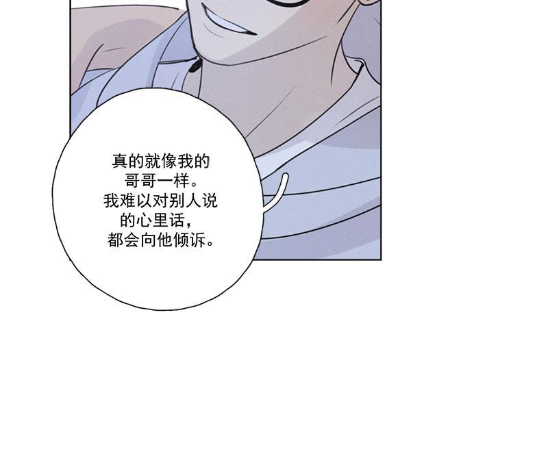 女装正太漫画韩漫全集-第129话无删减无遮挡章节图片 