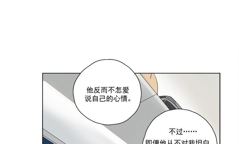 女装正太漫画韩漫全集-第129话无删减无遮挡章节图片 