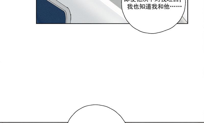 女装正太漫画韩漫全集-第129话无删减无遮挡章节图片 