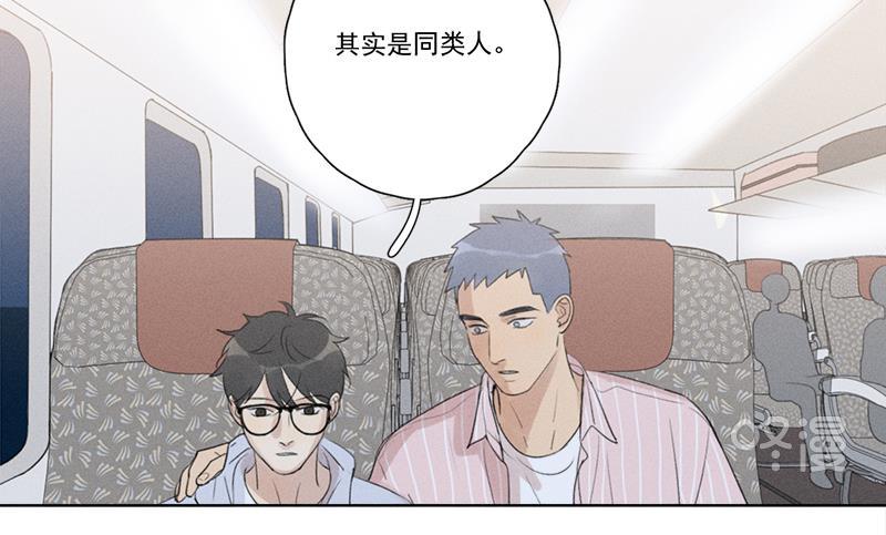 女装正太漫画韩漫全集-第129话无删减无遮挡章节图片 