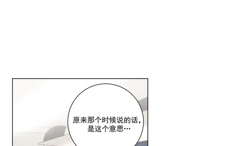 女装正太漫画韩漫全集-第129话无删减无遮挡章节图片 