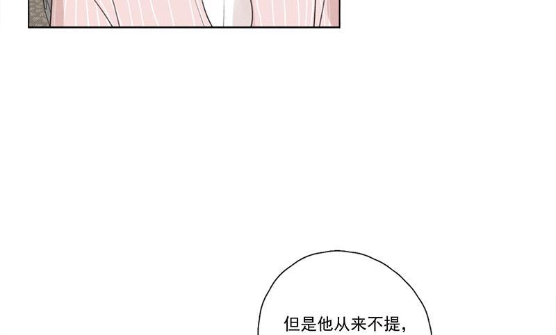 女装正太漫画韩漫全集-第129话无删减无遮挡章节图片 