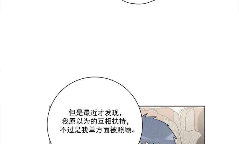 女装正太漫画韩漫全集-第129话无删减无遮挡章节图片 