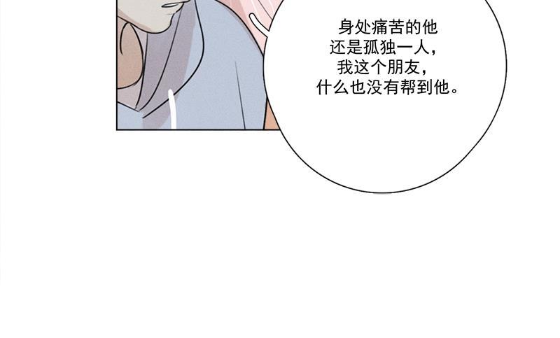 女装正太漫画韩漫全集-第129话无删减无遮挡章节图片 