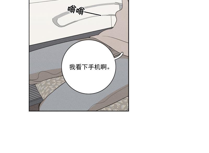 女装正太漫画韩漫全集-第129话无删减无遮挡章节图片 