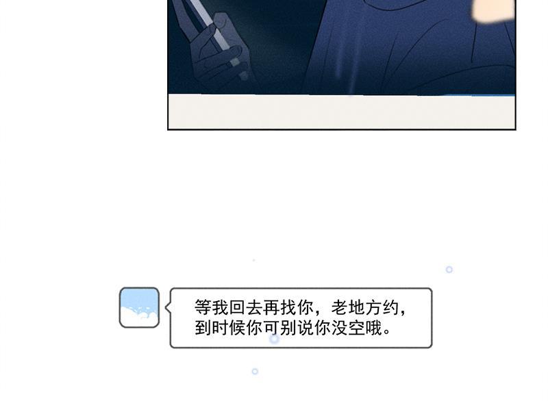 女装正太漫画韩漫全集-第129话无删减无遮挡章节图片 