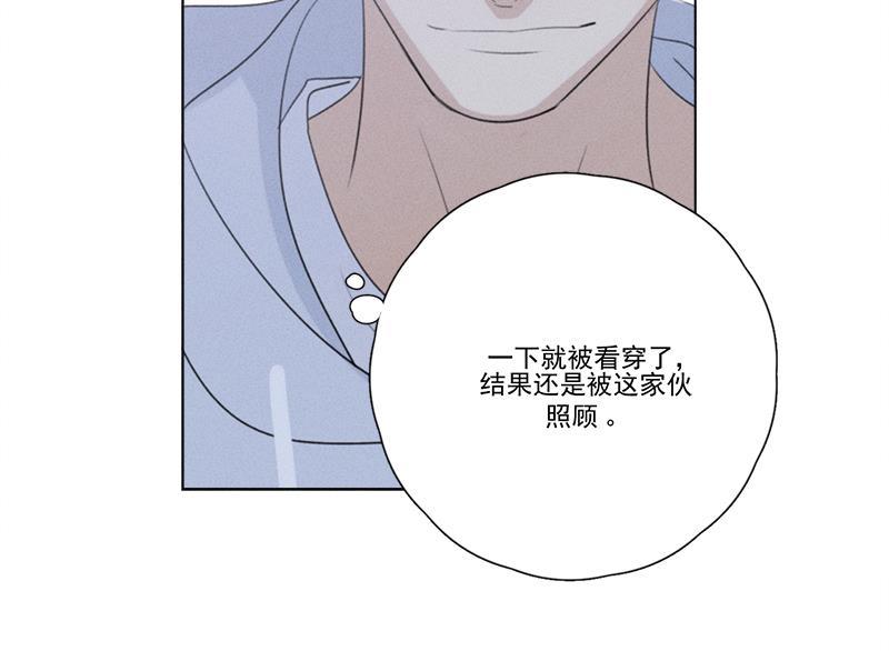 女装正太漫画韩漫全集-第129话无删减无遮挡章节图片 