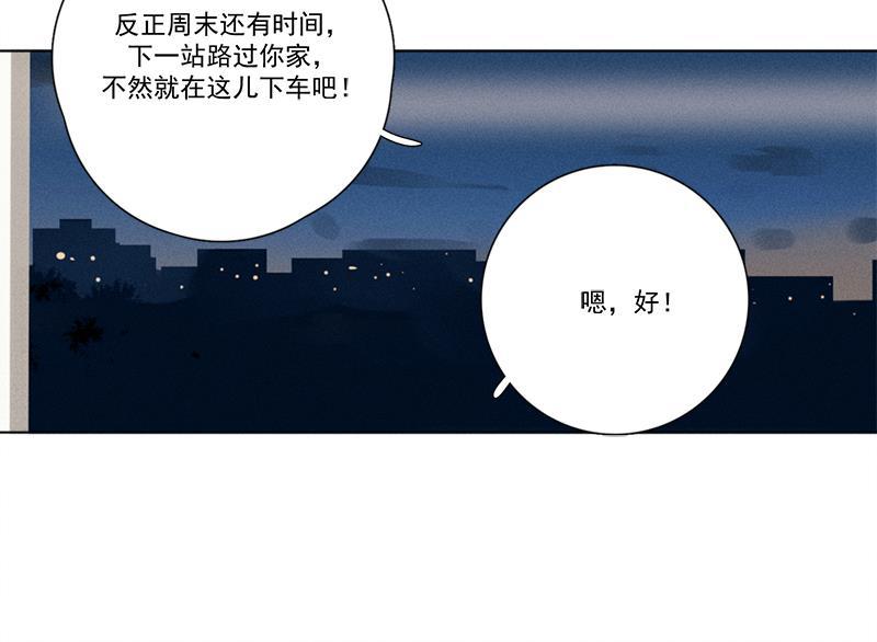 女装正太漫画韩漫全集-第129话无删减无遮挡章节图片 