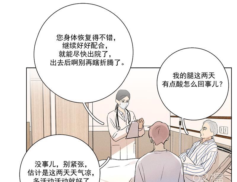 女装正太漫画韩漫全集-第129话无删减无遮挡章节图片 