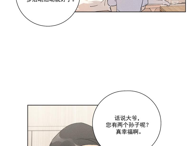 女装正太漫画韩漫全集-第129话无删减无遮挡章节图片 