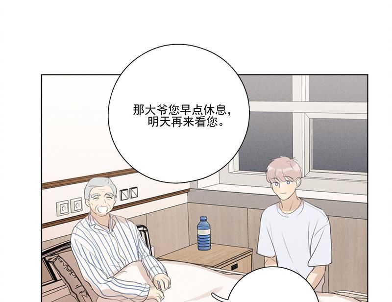 女装正太漫画韩漫全集-第129话无删减无遮挡章节图片 