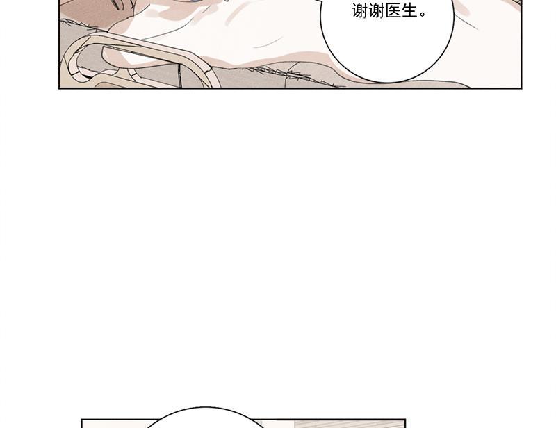 女装正太漫画韩漫全集-第129话无删减无遮挡章节图片 
