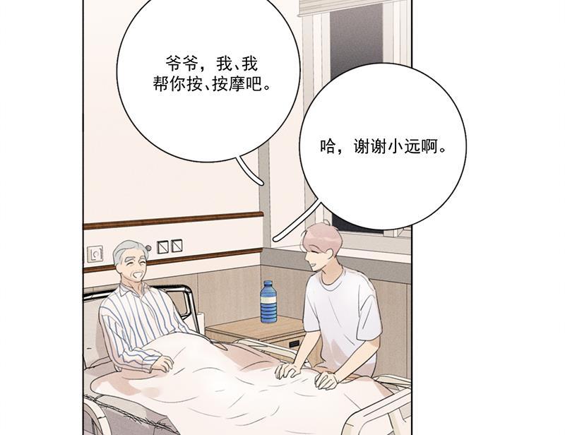 女装正太漫画韩漫全集-第129话无删减无遮挡章节图片 