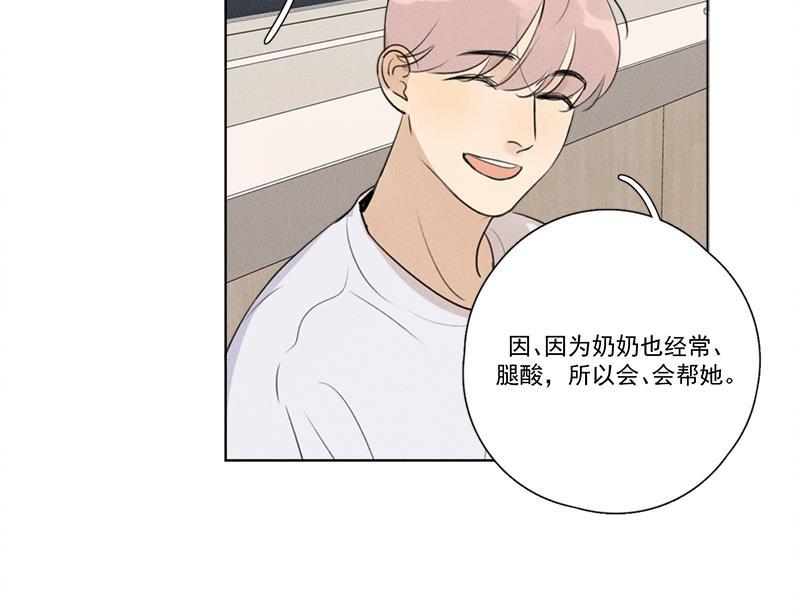 女装正太漫画韩漫全集-第129话无删减无遮挡章节图片 
