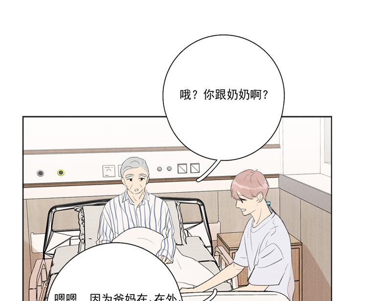 女装正太漫画韩漫全集-第129话无删减无遮挡章节图片 