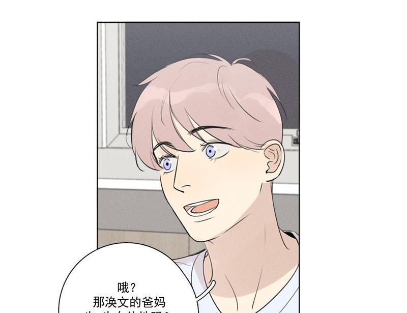女装正太漫画韩漫全集-第129话无删减无遮挡章节图片 