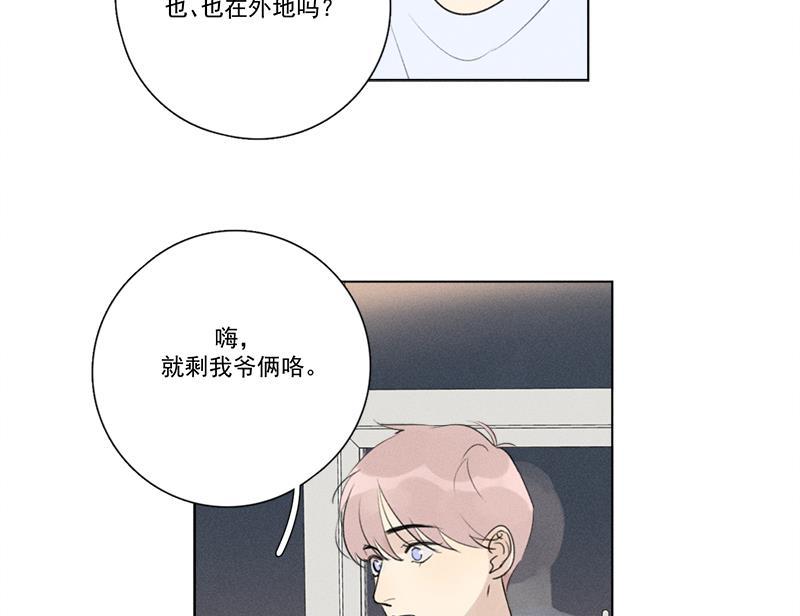 女装正太漫画韩漫全集-第129话无删减无遮挡章节图片 