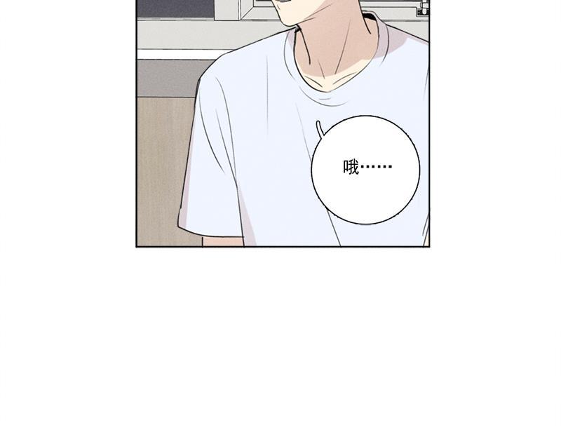 女装正太漫画韩漫全集-第129话无删减无遮挡章节图片 