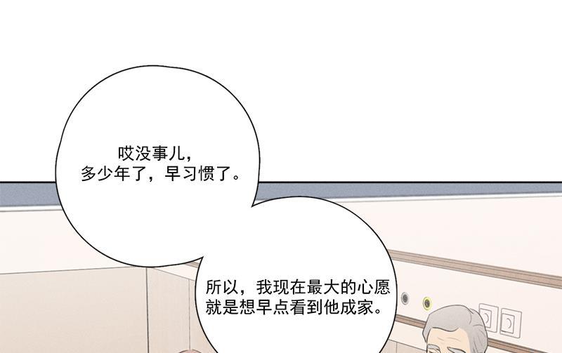 女装正太漫画韩漫全集-第129话无删减无遮挡章节图片 