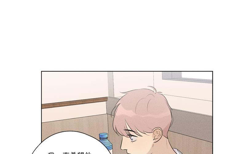 女装正太漫画韩漫全集-第129话无删减无遮挡章节图片 