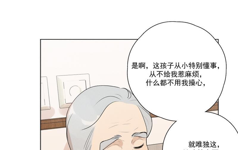 女装正太漫画韩漫全集-第129话无删减无遮挡章节图片 