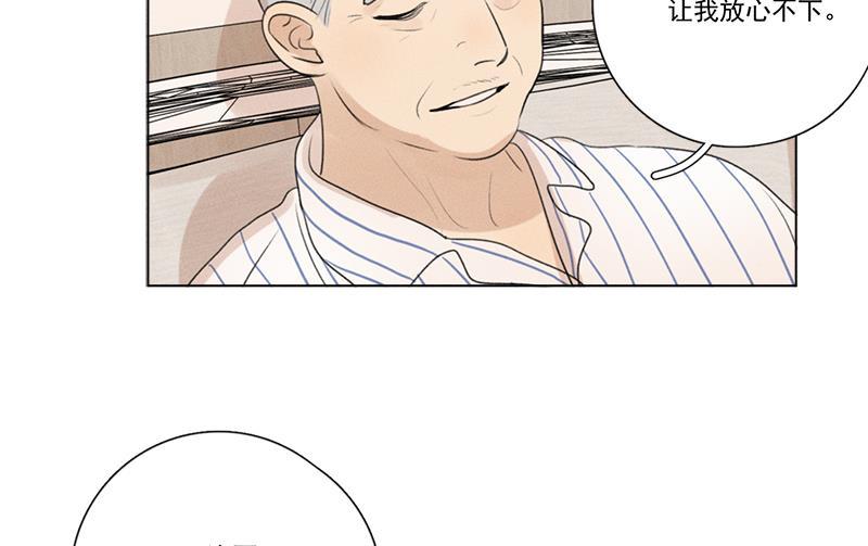 女装正太漫画韩漫全集-第129话无删减无遮挡章节图片 