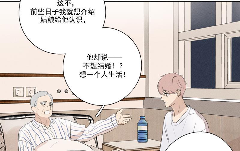 女装正太漫画韩漫全集-第129话无删减无遮挡章节图片 