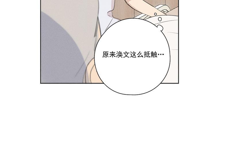 女装正太漫画韩漫全集-第129话无删减无遮挡章节图片 