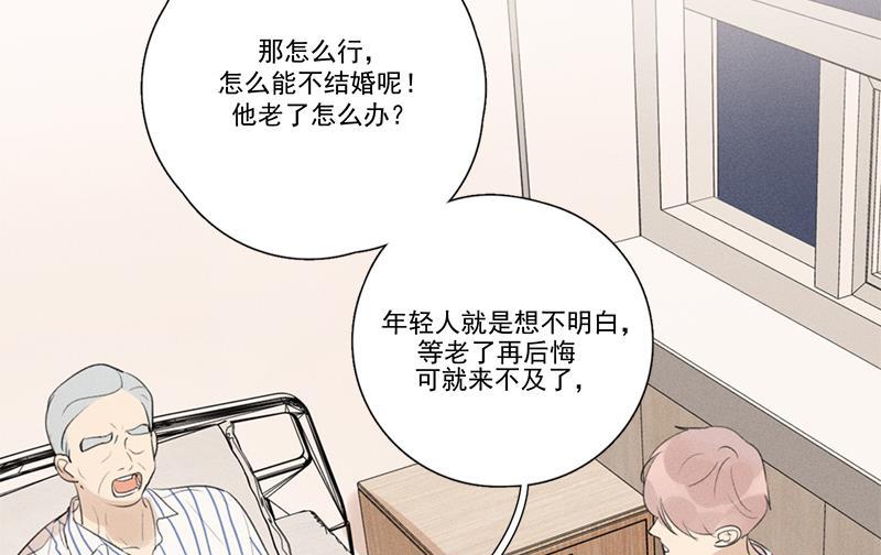 女装正太漫画韩漫全集-第129话无删减无遮挡章节图片 