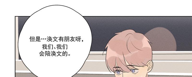 女装正太漫画韩漫全集-第129话无删减无遮挡章节图片 
