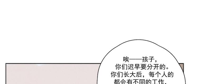 女装正太漫画韩漫全集-第129话无删减无遮挡章节图片 
