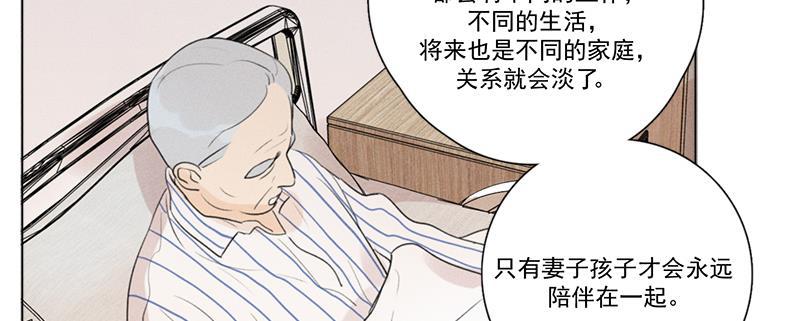 女装正太漫画韩漫全集-第129话无删减无遮挡章节图片 