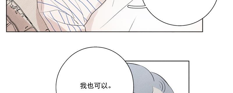 女装正太漫画韩漫全集-第129话无删减无遮挡章节图片 