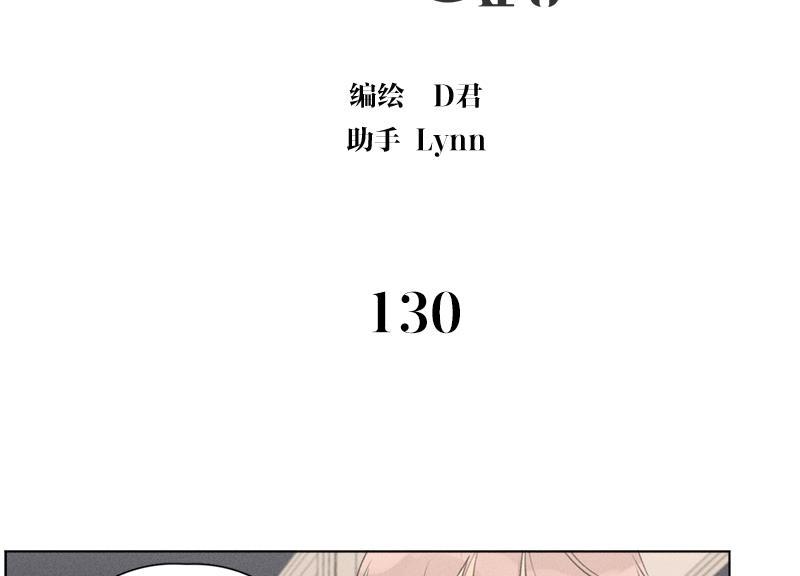 女装正太漫画韩漫全集-第130话无删减无遮挡章节图片 