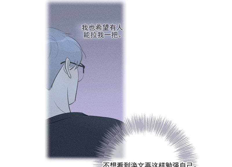 女装正太漫画韩漫全集-第130话无删减无遮挡章节图片 