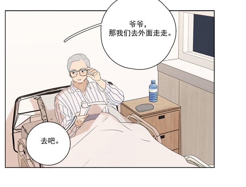女装正太漫画韩漫全集-第130话无删减无遮挡章节图片 
