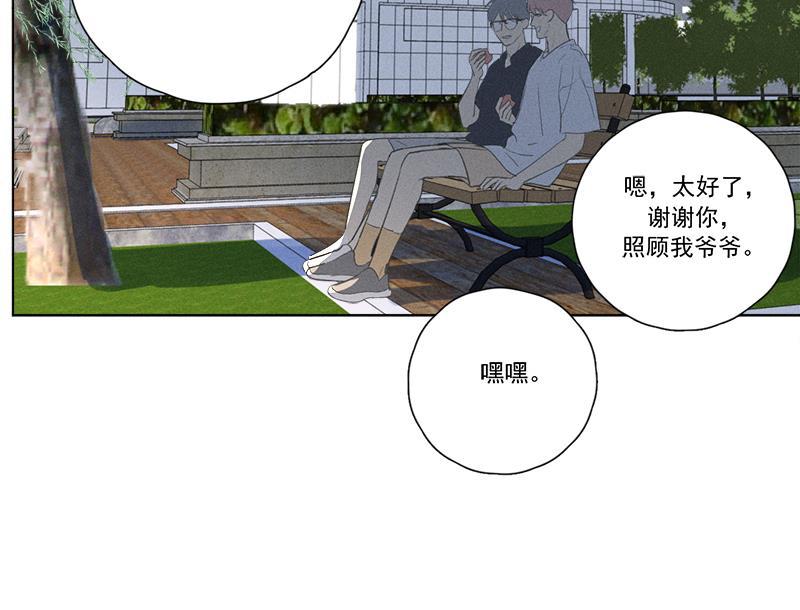 女装正太漫画韩漫全集-第130话无删减无遮挡章节图片 