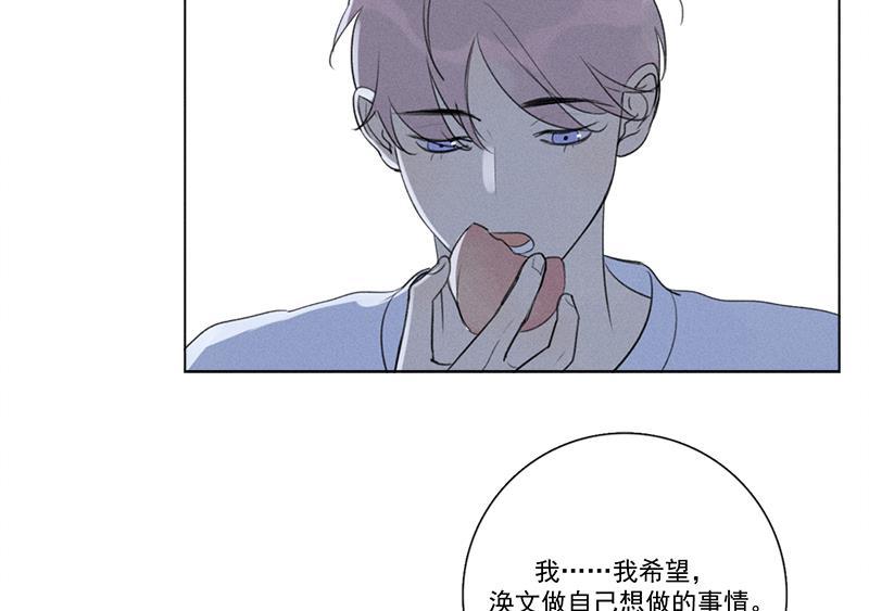 女装正太漫画韩漫全集-第130话无删减无遮挡章节图片 