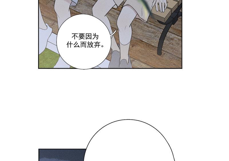 女装正太漫画韩漫全集-第130话无删减无遮挡章节图片 