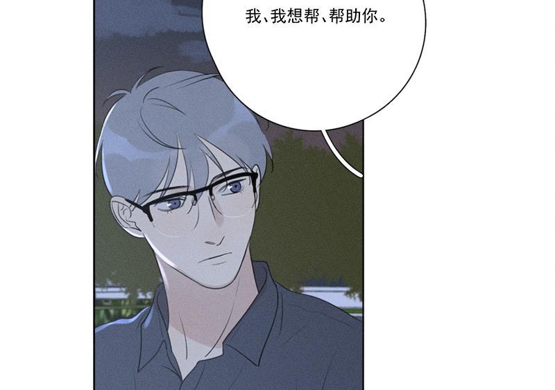 女装正太漫画韩漫全集-第130话无删减无遮挡章节图片 
