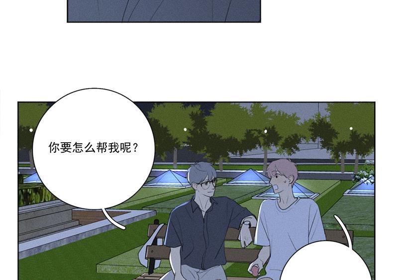 女装正太漫画韩漫全集-第130话无删减无遮挡章节图片 