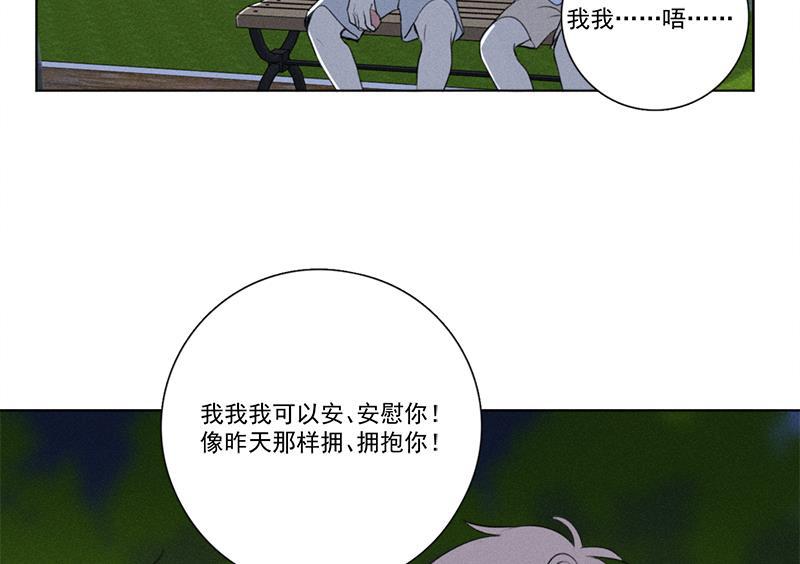 女装正太漫画韩漫全集-第130话无删减无遮挡章节图片 